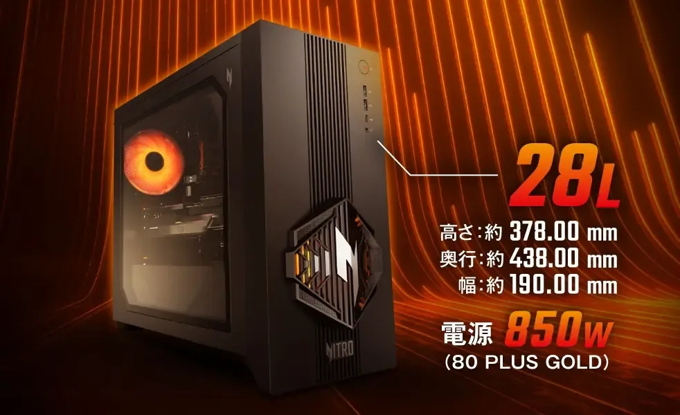 PC completo da Acer com chassi de 28L